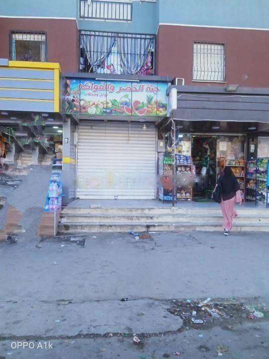 Vente Local Reghaia