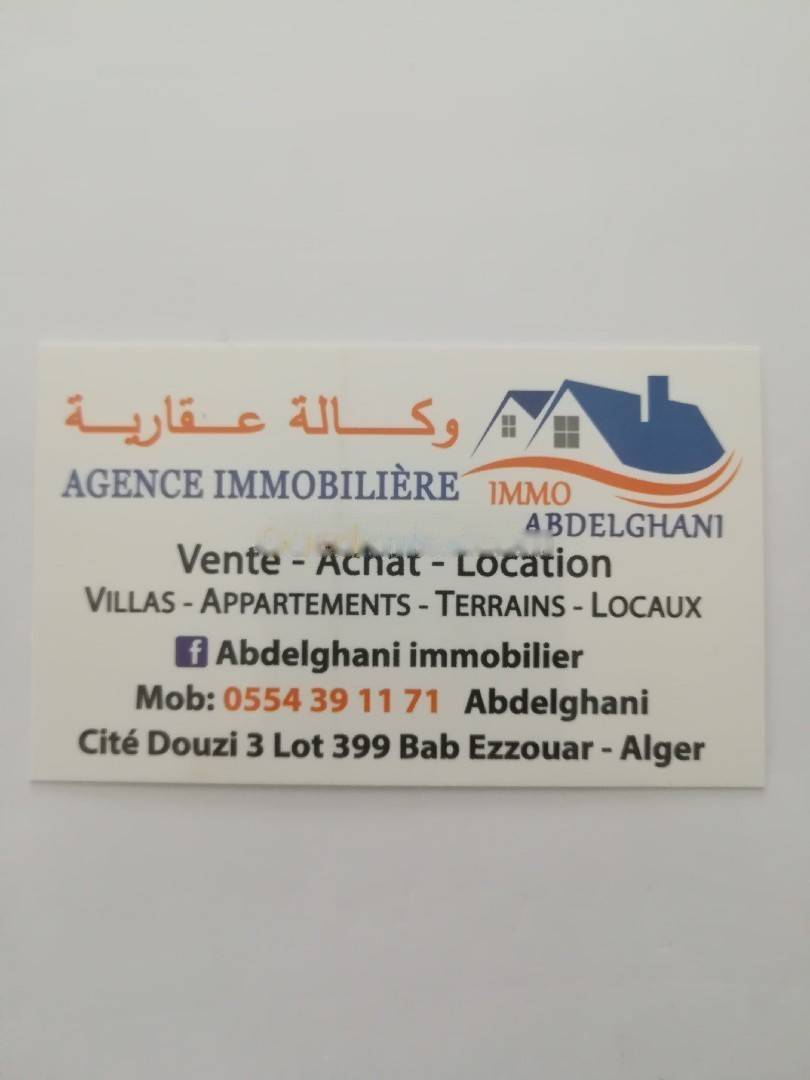 Location Local F1 Bab Ezzouar