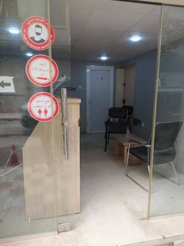 Location Local Dar El Beida