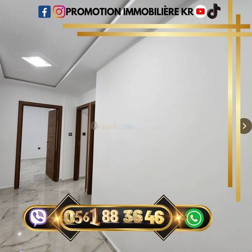 Vente Appartement F3 Bordj El Bahri