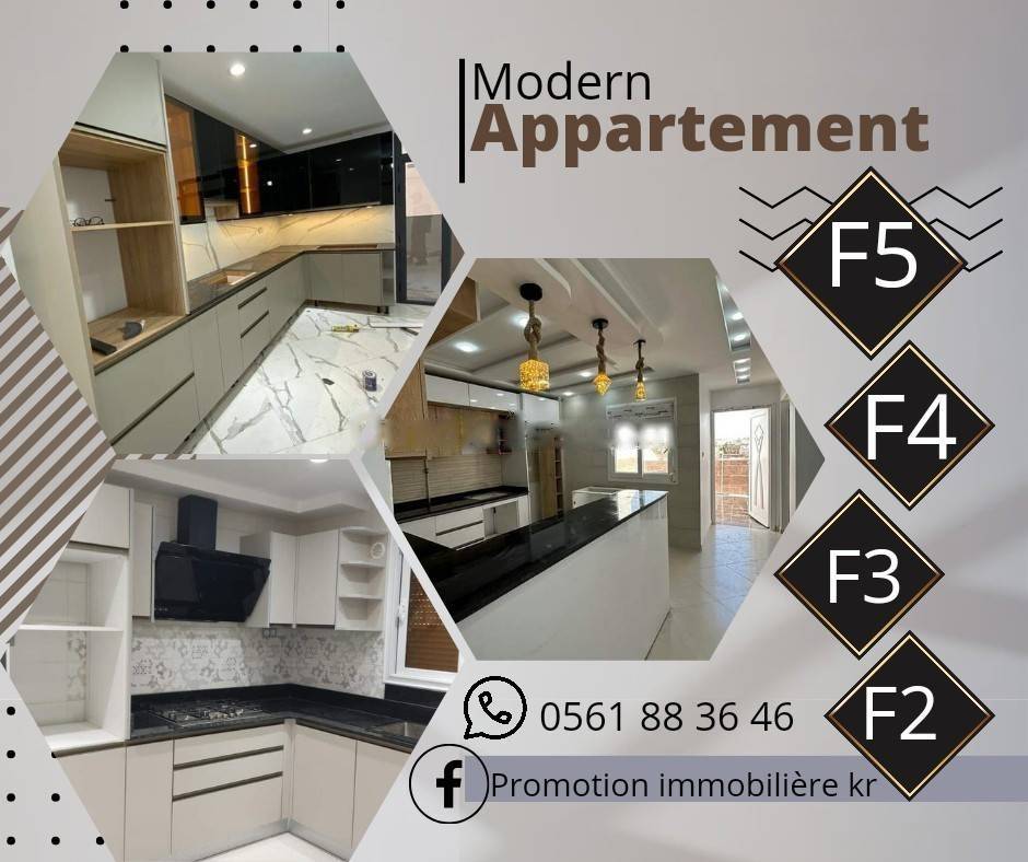 Vente Appartement F3 Bordj El Bahri