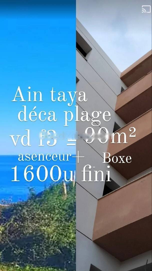 Vente Appartement F3 H'raoua