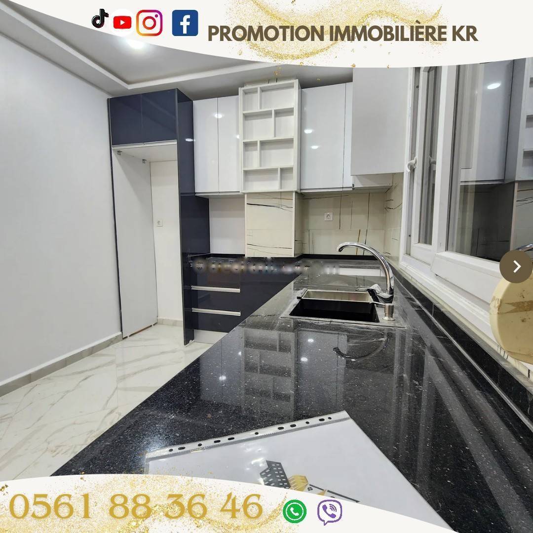 Vente Appartement F3 Bordj El Bahri