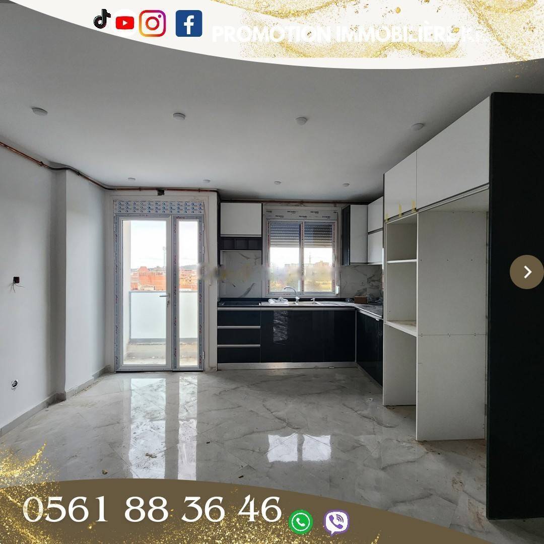 Vente Appartement F3 Bordj El Bahri