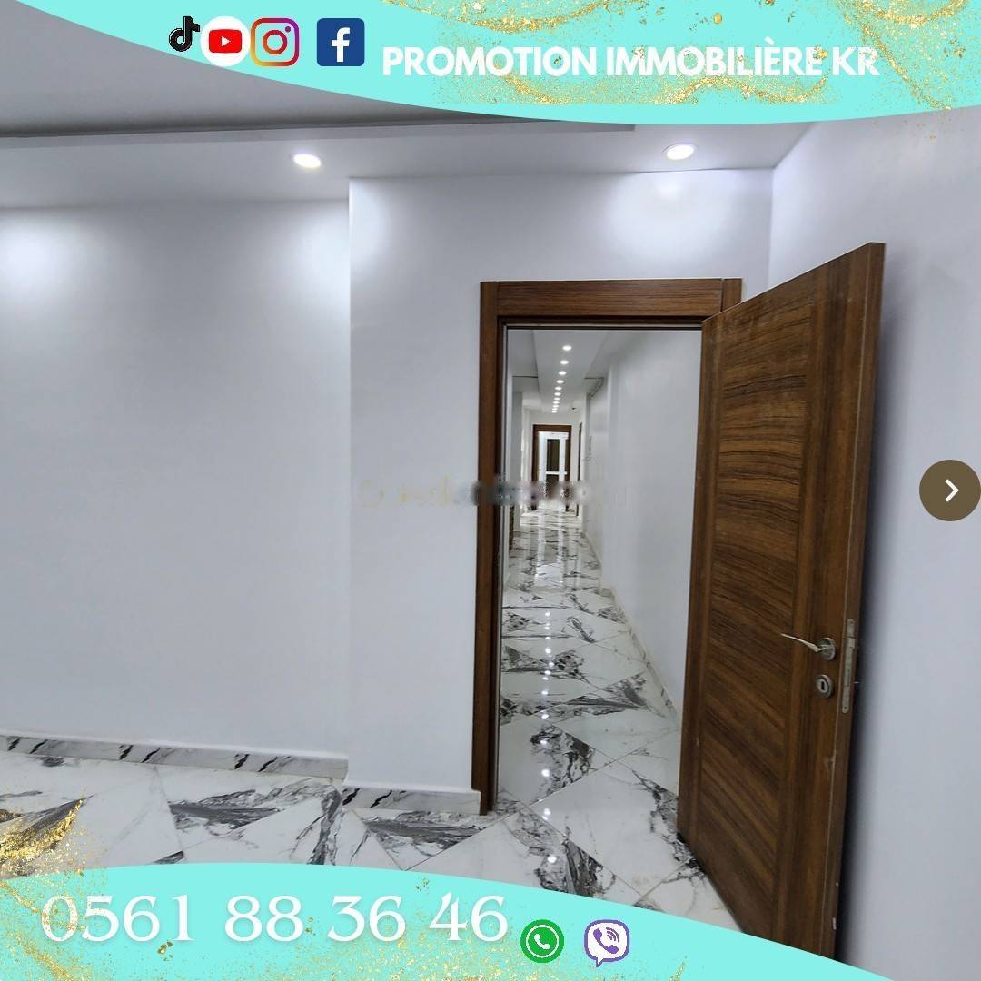 Vente Appartement F3 Bordj El Bahri