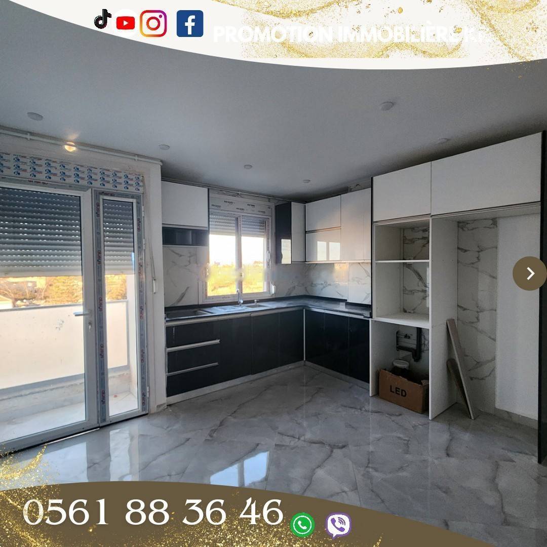 Vente Appartement F3 Bordj El Bahri