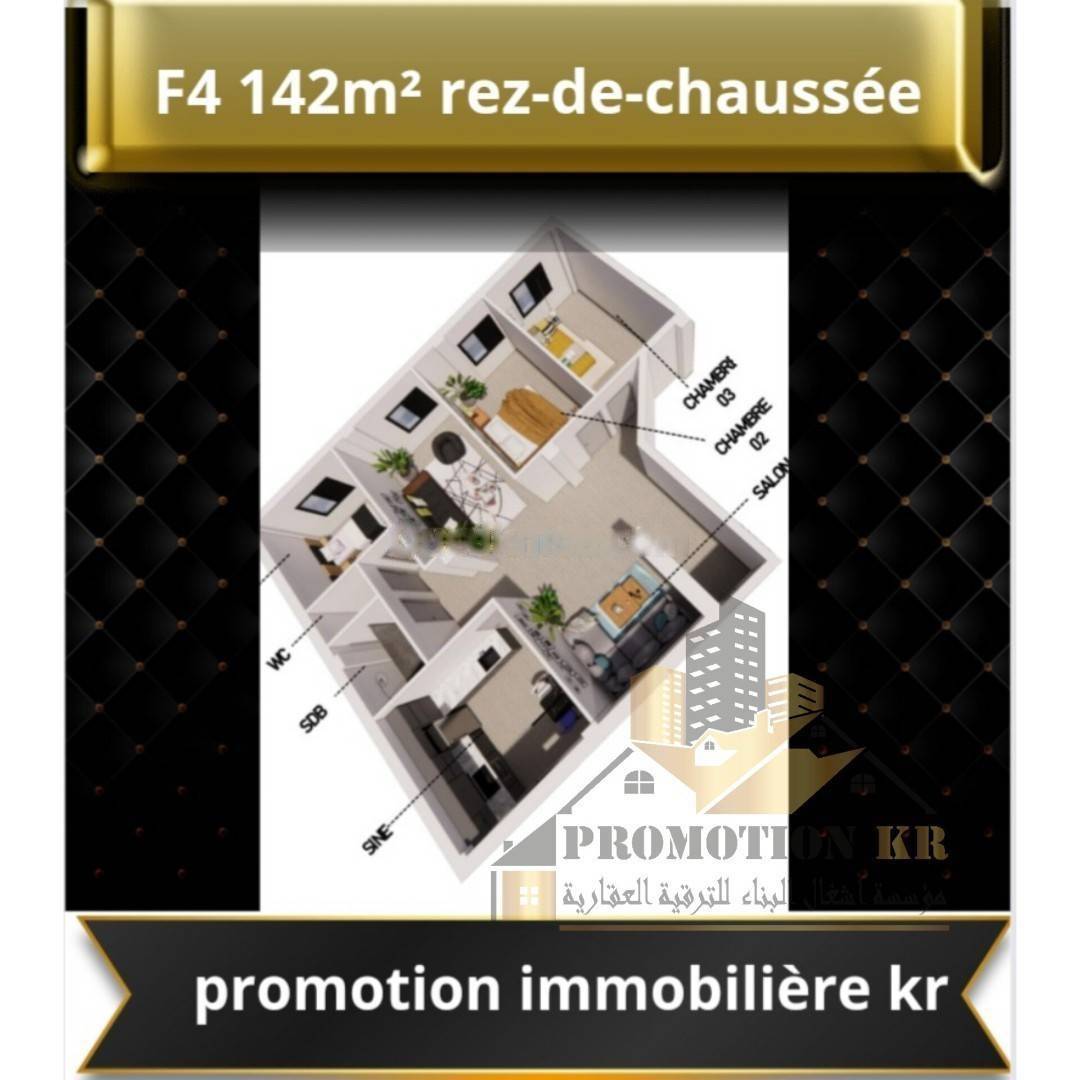 Vente Appartement F4 Bordj El Bahri