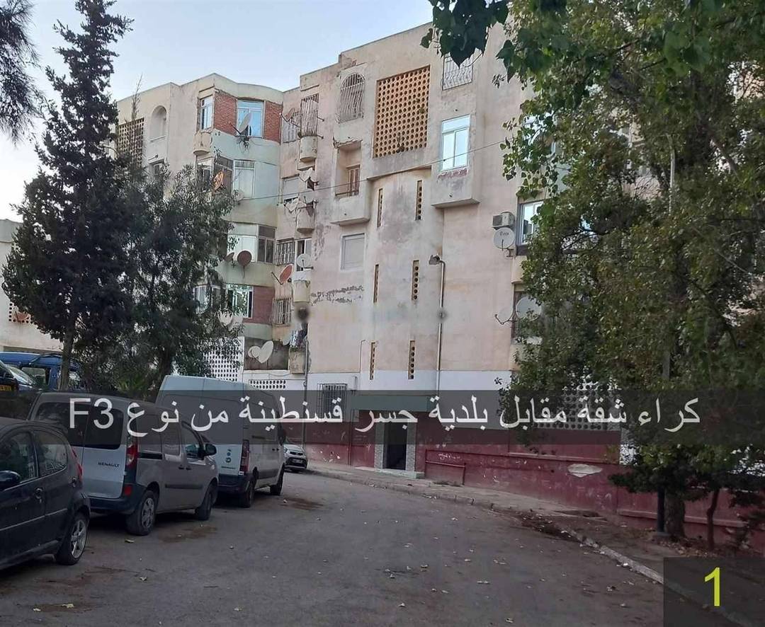 Location Appartement F3 Djasr Kasentina