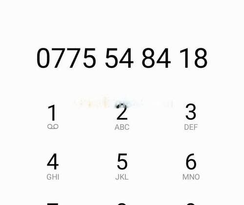 Vente Appartement F5 Cheraga