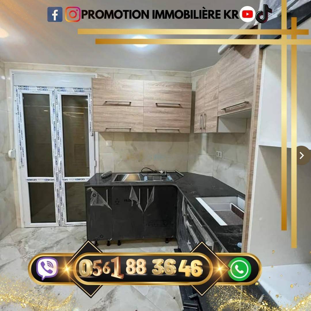 Vente Appartement F3 Bordj El Bahri