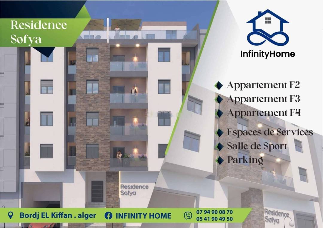 Vente Appartement F3 H'raoua