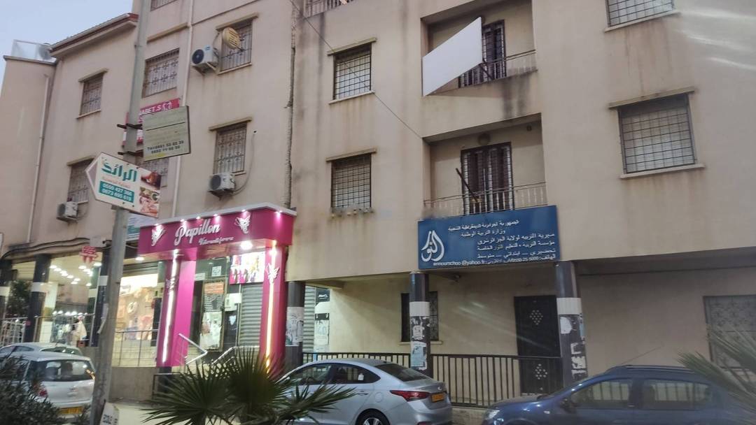  Location appartement f3 bordj el bahri