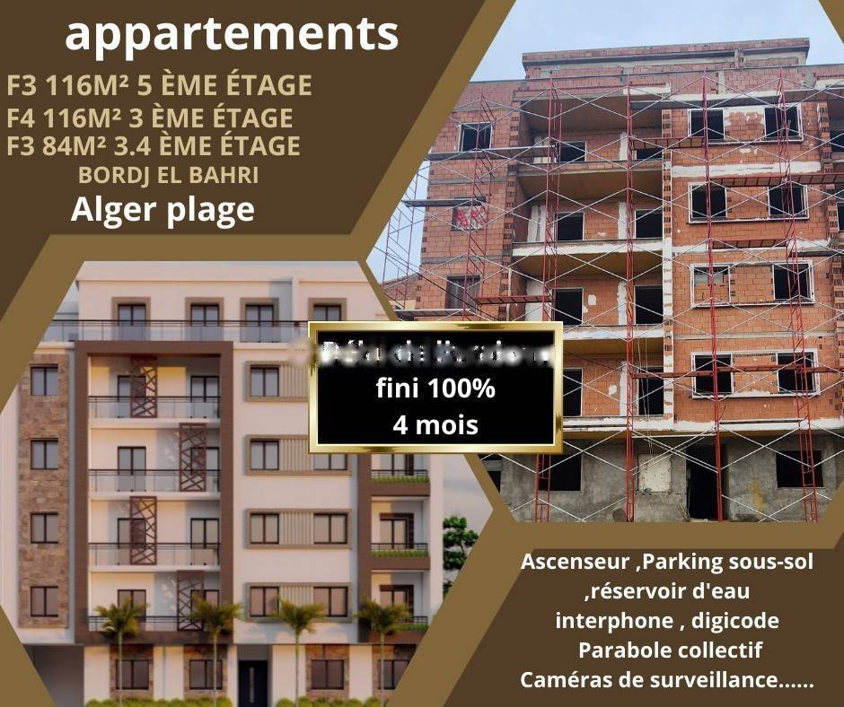 Vente Appartement F3 Bordj El Bahri