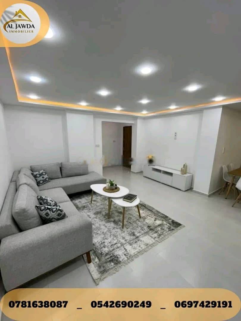 Vente Appartement F4 Bordj El Kiffan
