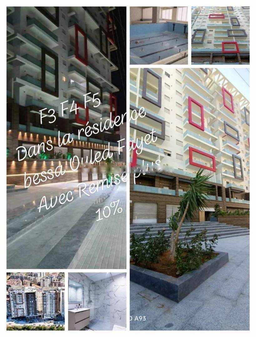 Vente Appartement Ouled Fayet