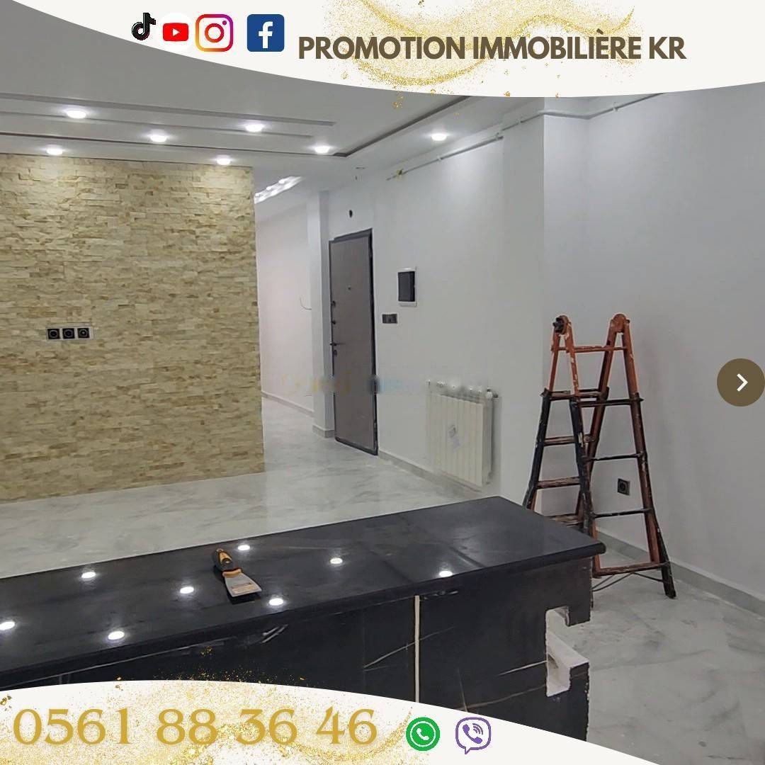 Vente Appartement F3 Bordj El Bahri