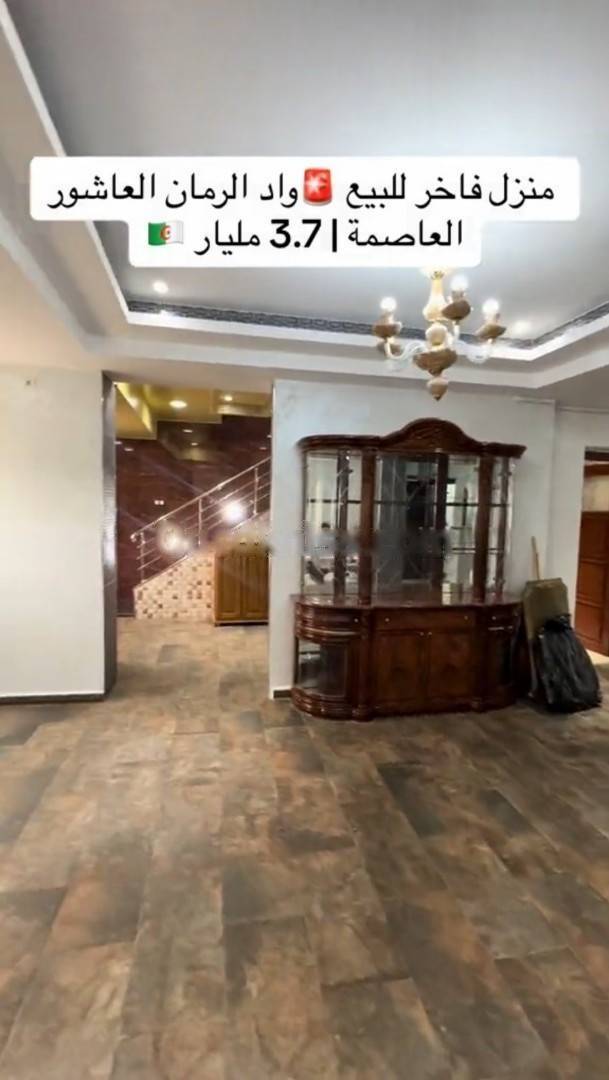 Vente Appartement F5 El Achour