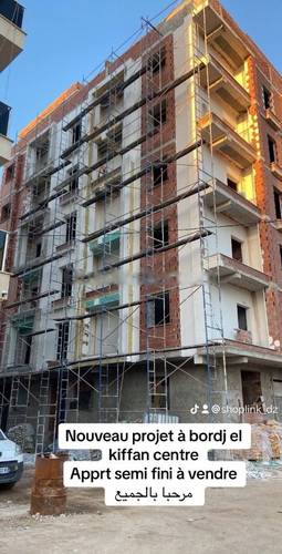 Vente Appartement F3 Bordj El Kiffan