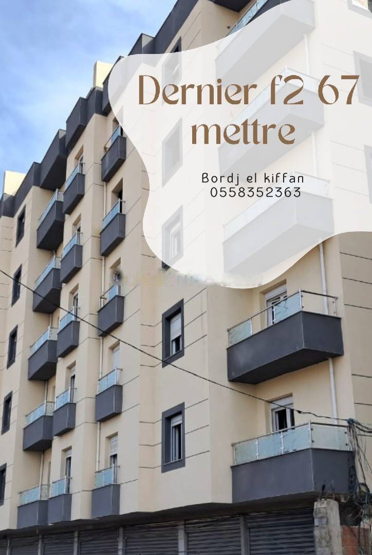 Vente Appartement F2 Bordj El Kiffan