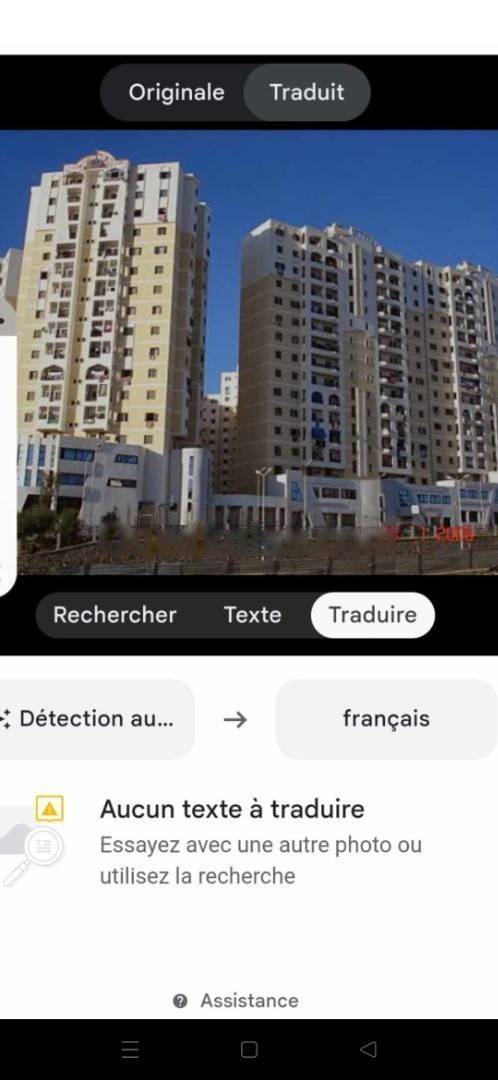 Vente Appartement F3 El Achour