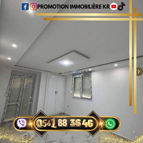 Vente Appartement F3 Bordj El Bahri