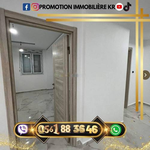 Vente Appartement F3 Bordj El Bahri