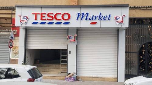 Location Local Bab Ezzouar