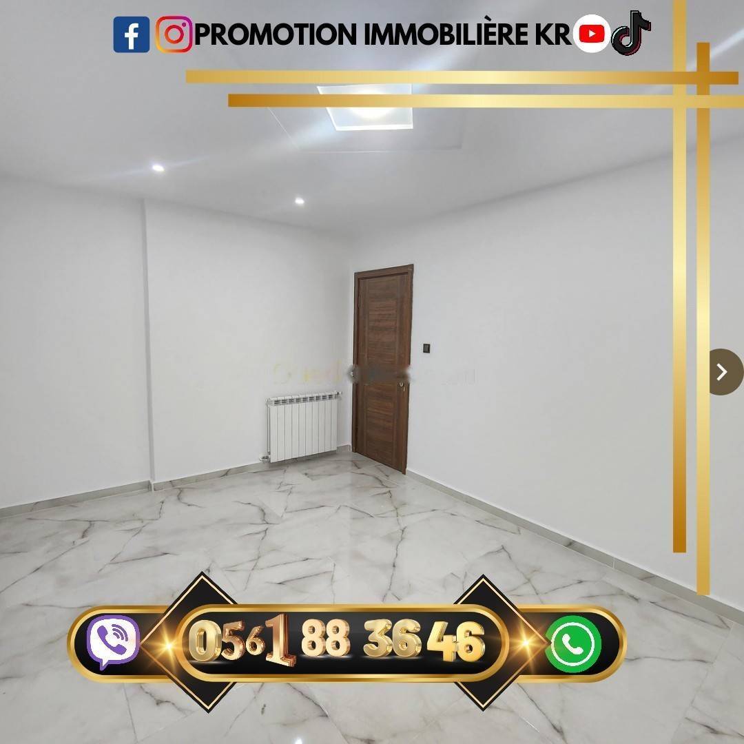 Vente Appartement F3 Bordj El Bahri