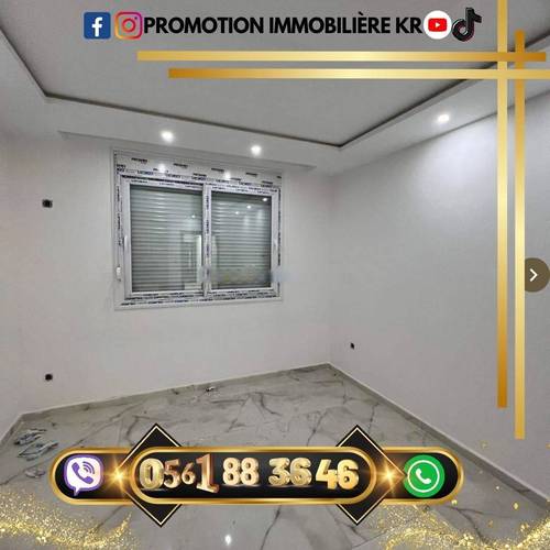 Vente Appartement F3 Bordj El Bahri