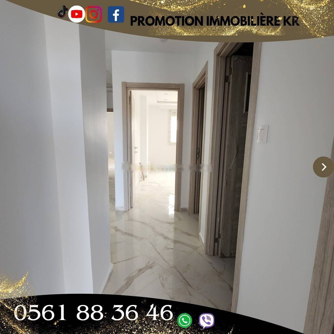 Vente Appartement F3 Bordj El Bahri