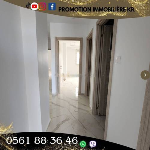 Vente Appartement F3 Bordj El Bahri