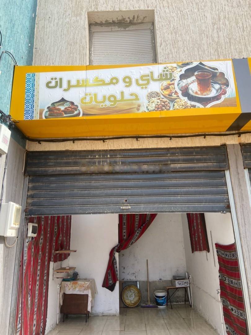 Location Local Ouled Fayet