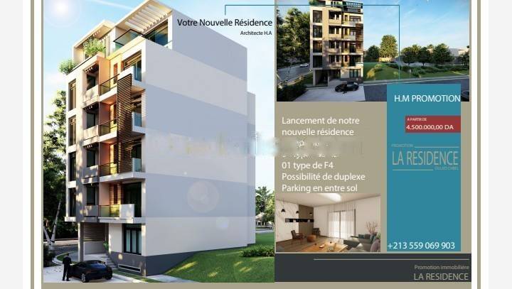 Vente appartement f2 ouled chebel