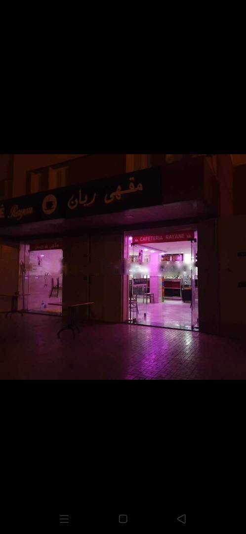 Vente Local F3 Khraicia