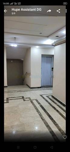 Vente Appartement F4 Bordj El Kiffan