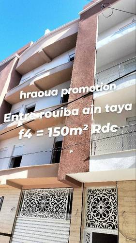 Vente Appartement F4 H'raoua