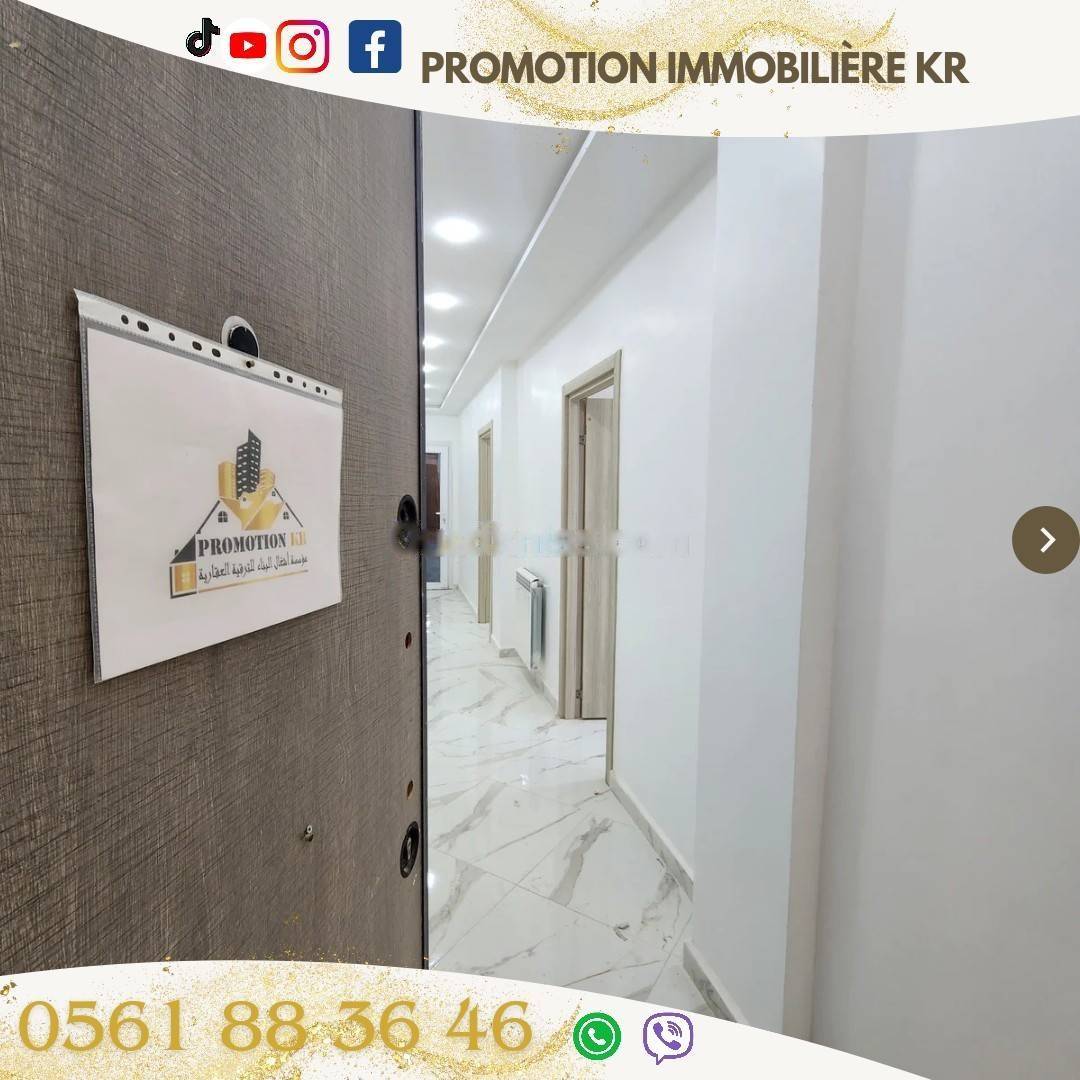 Vente Appartement F4 Bordj El Bahri