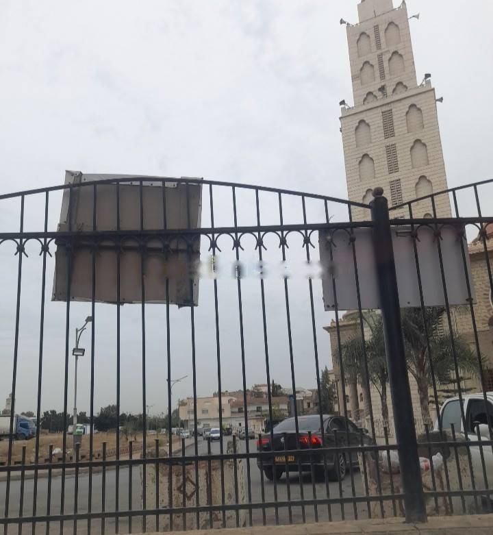 Vente Appartement F4 Dar El Beida