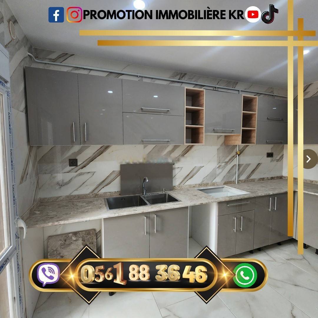Vente Appartement F3 Bordj El Bahri