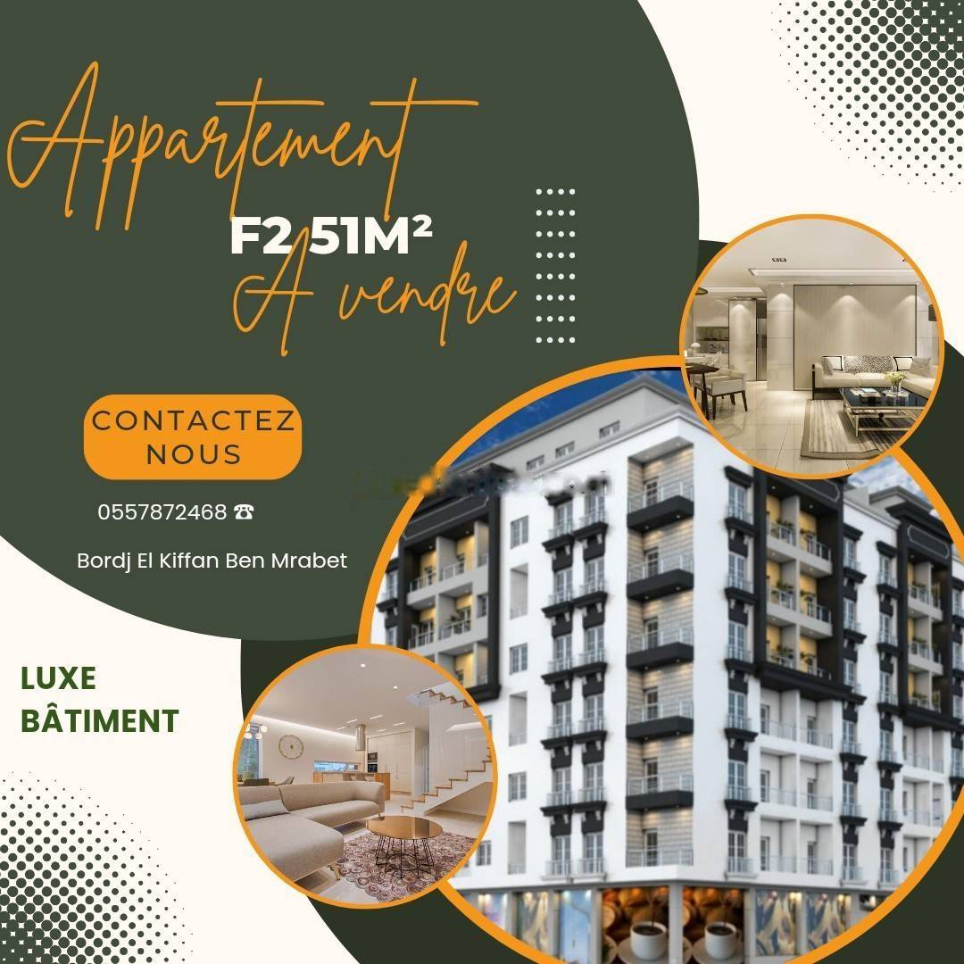 Vente Appartement F2 Bordj El Kiffan