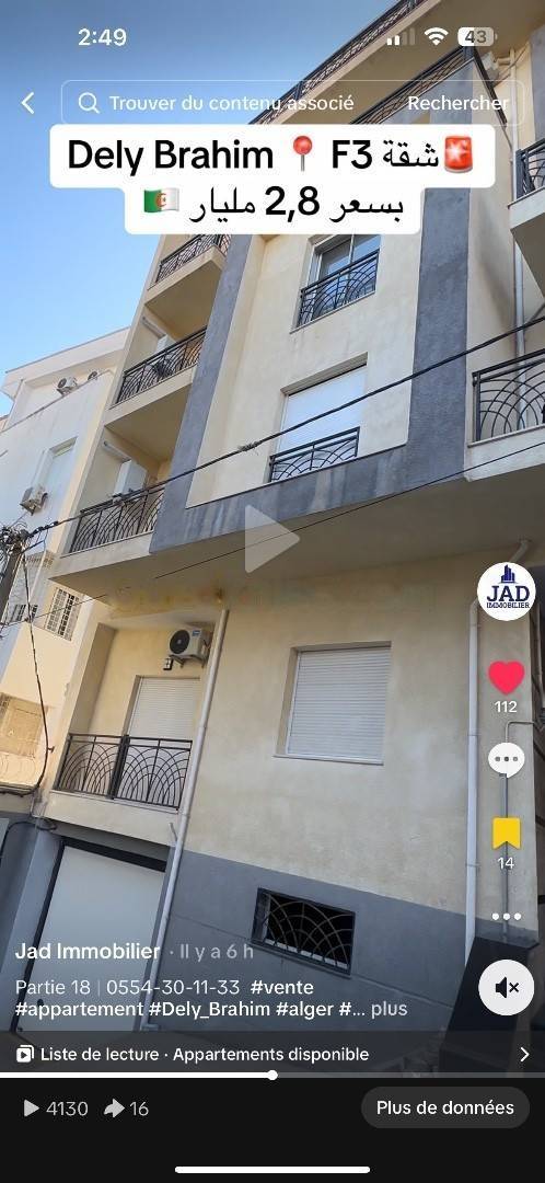 Vente Appartement F3 Dely Ibrahim