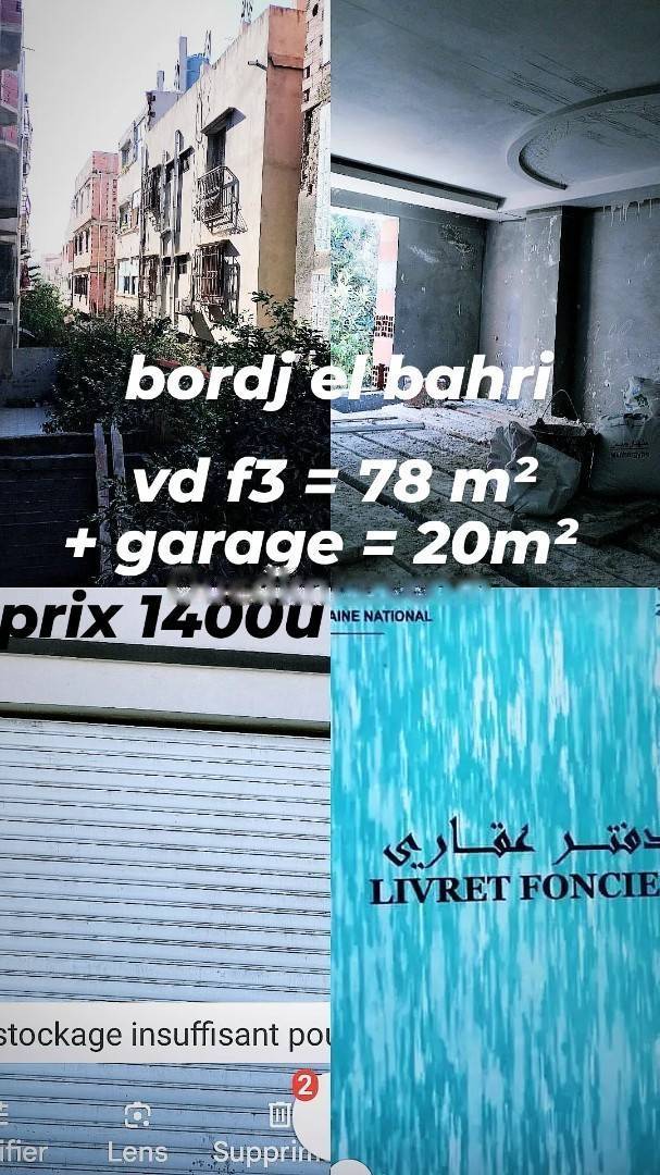 Vente Appartement F3 Bordj El Bahri