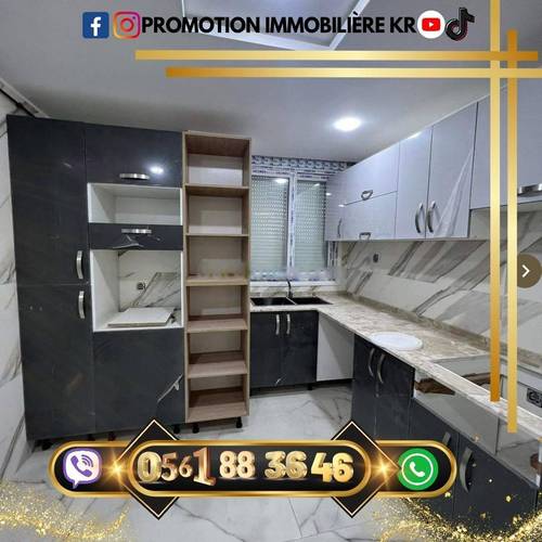 Vente Appartement F3 Bordj El Bahri