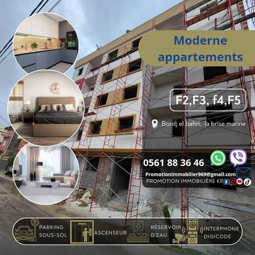 Vente Appartement F3 Bordj El Bahri