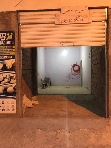 Location Local Khraicia