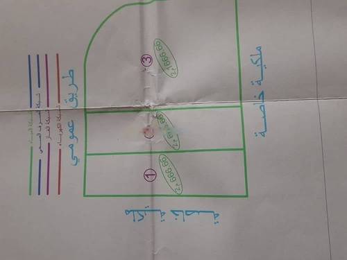 Vente Terrain Bordj El Kiffan