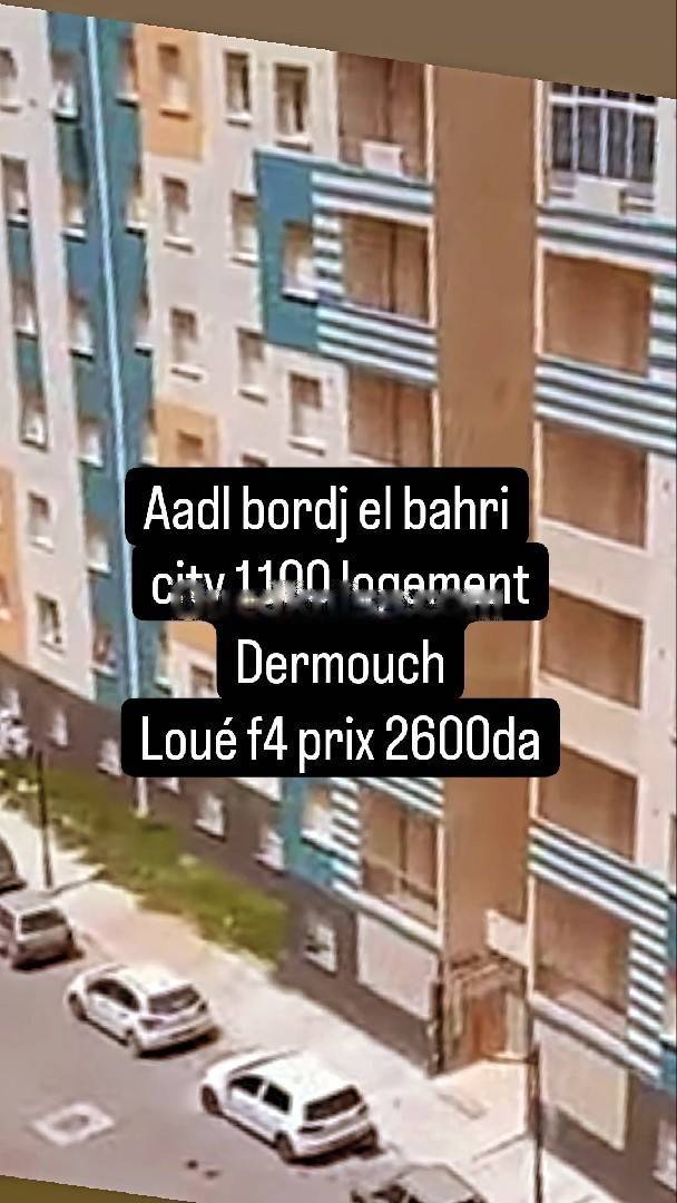 Location Appartement F4 Bordj El Bahri