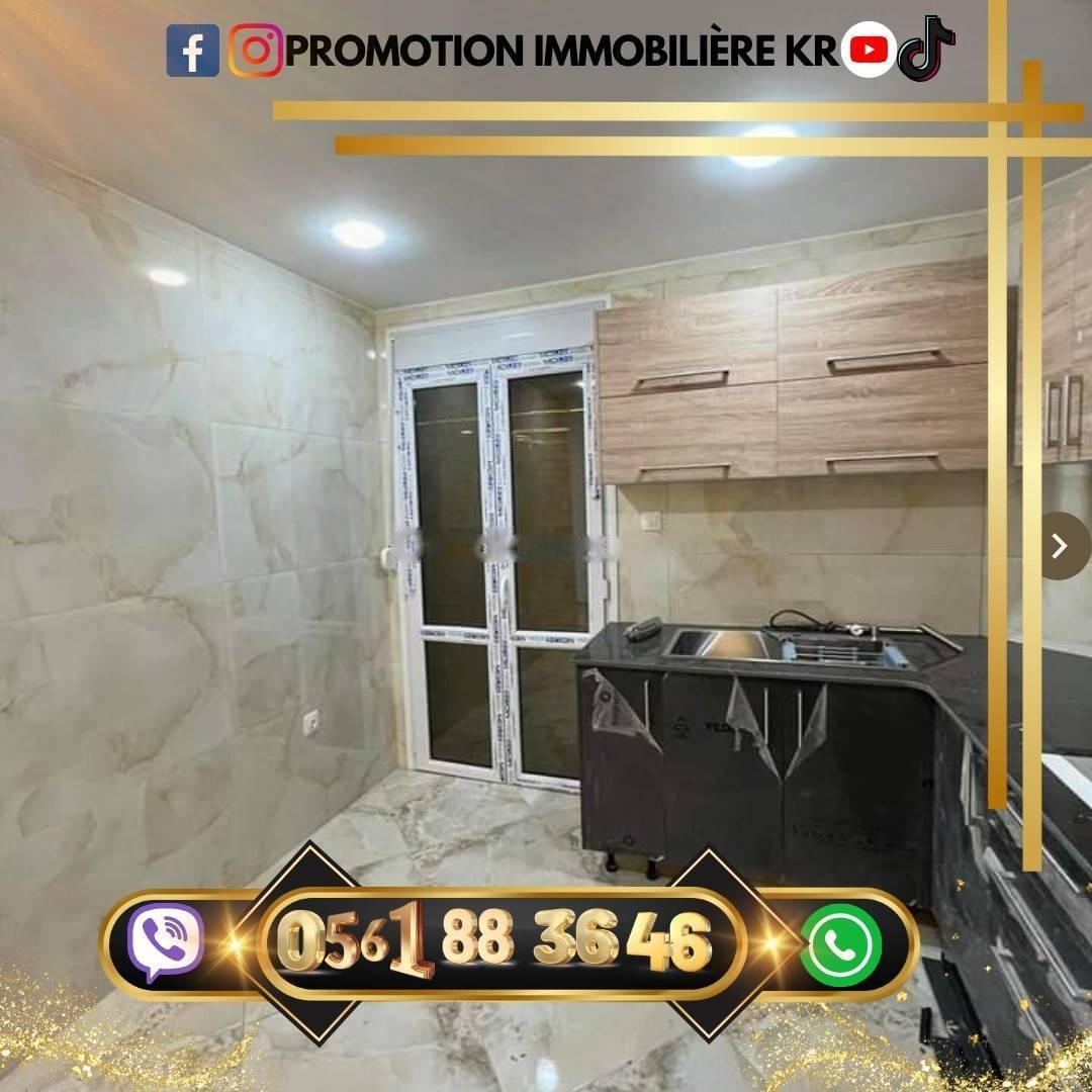 Vente Appartement F3 Bordj El Bahri