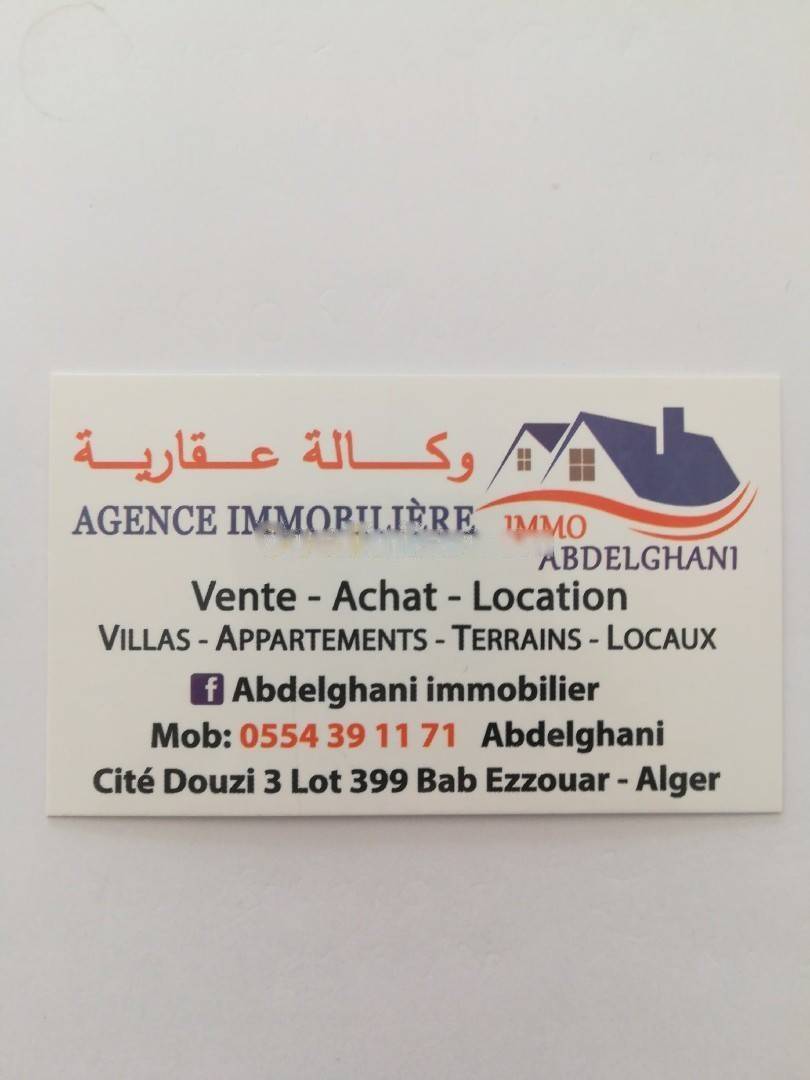 Location Appartement F2 Dar El Beida