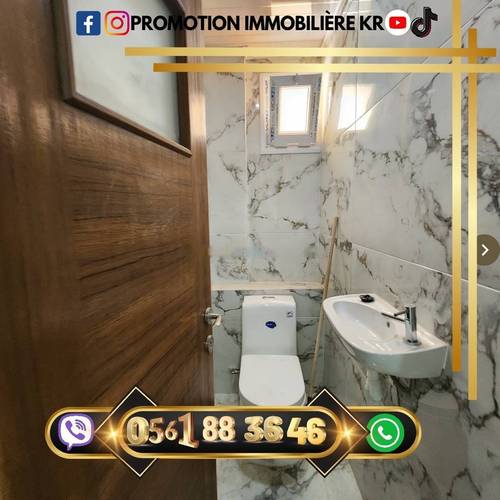 Vente Appartement F3 Bordj El Bahri